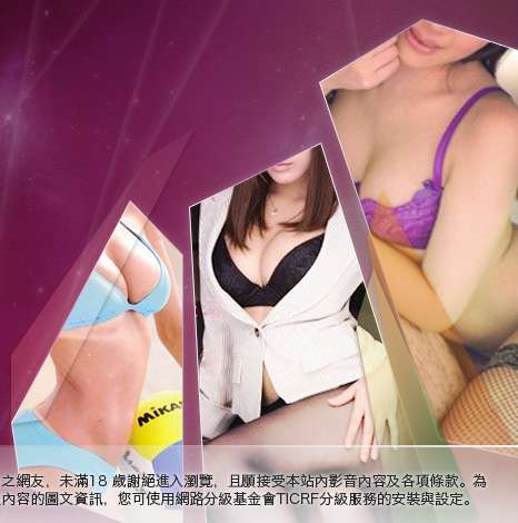 免費日本視訊大胸部美女圖